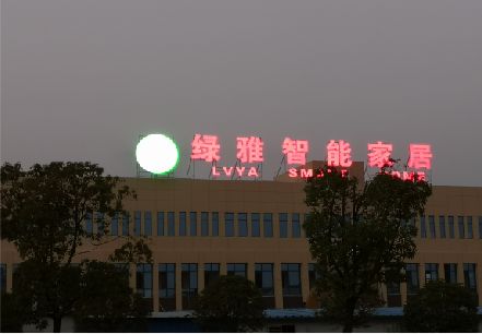 崇义楼顶冲孔发光字是怎么安装的?