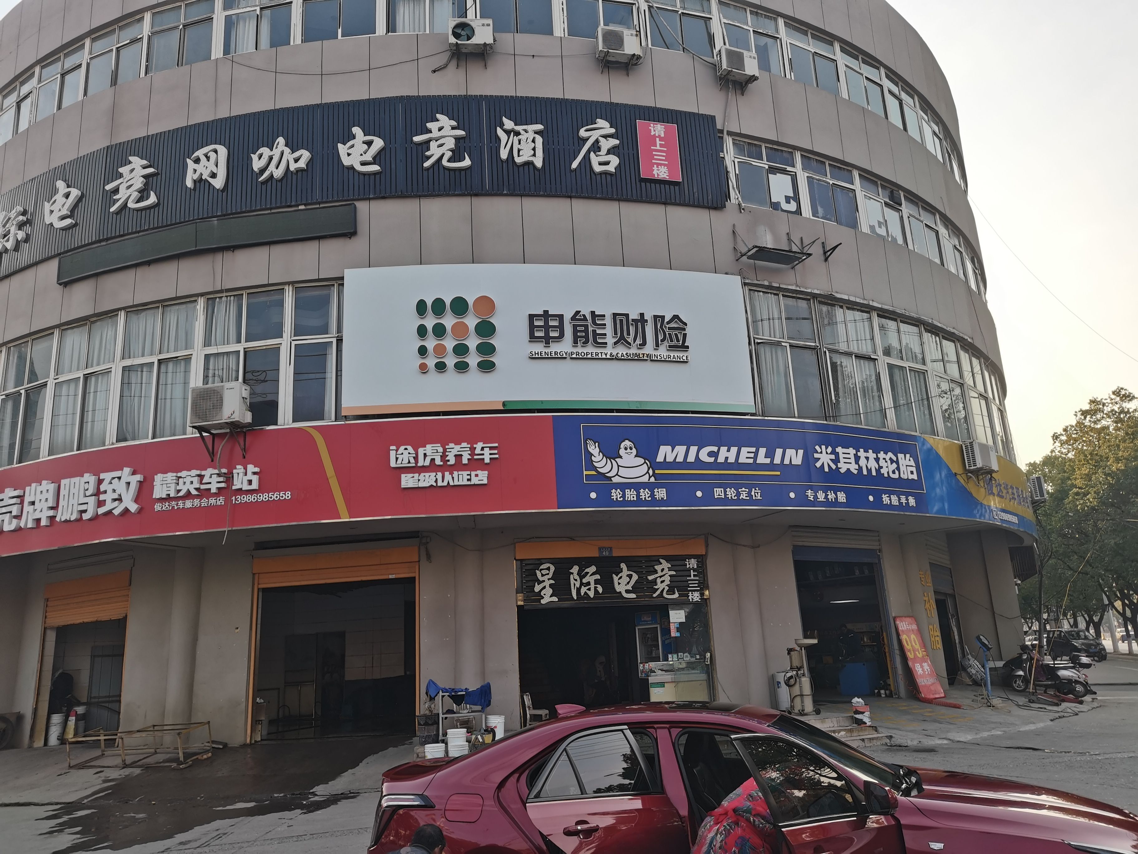 崇义申能财险门头