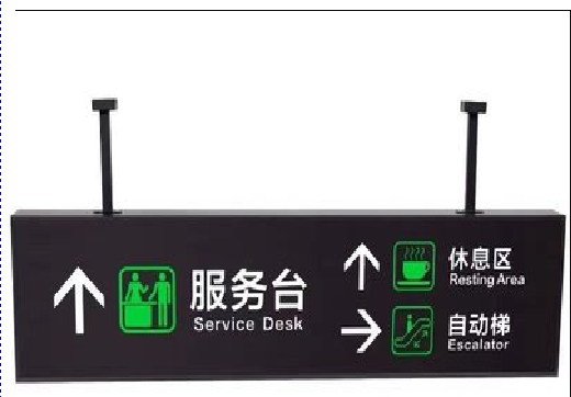 崇义吊牌灯箱制作流程。