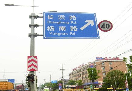 崇义标识牌质量保证措施