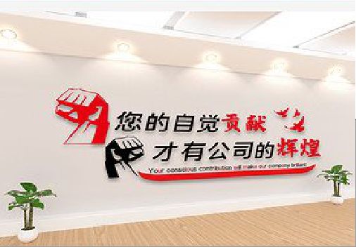 崇义企业文化墙装在哪里合适？
