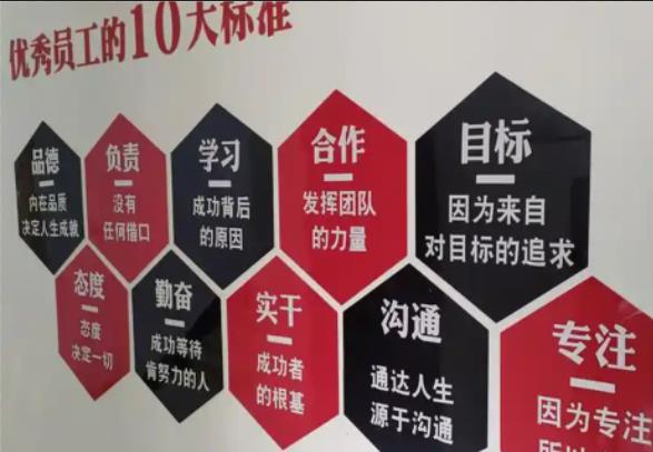 崇义公司文化墙的作用