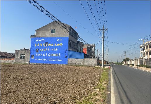 崇义墙体广告用的是什么漆？