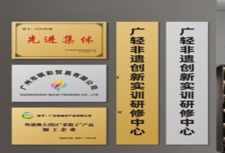 崇义不锈钢腐蚀牌制作流程