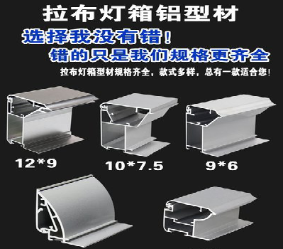 崇义灯箱的制作型号有哪些？