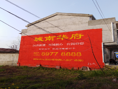 崇义房地产墙体广告内容如何敲定？