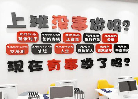 崇义如何利用亚克力制作公司文化墙？