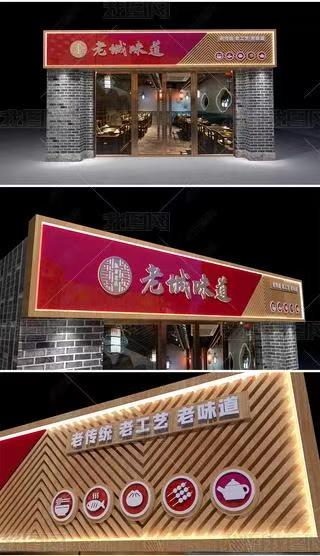 崇义门头广告概念以及它的特点及优势